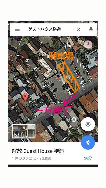 Kaiho Guest House Katsuzo Yonago Luaran gambar