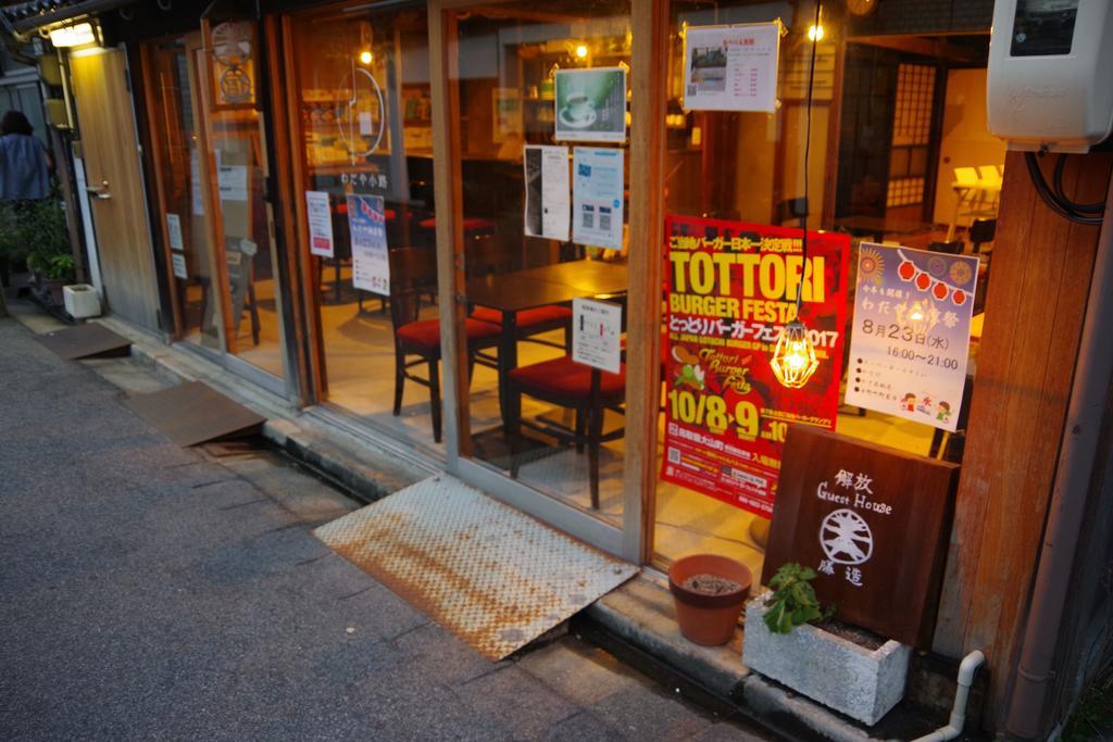 Kaiho Guest House Katsuzo Yonago Luaran gambar
